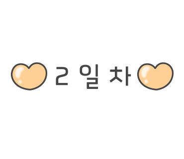 두잇트래블 이미지