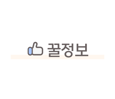 유미타코 이미지