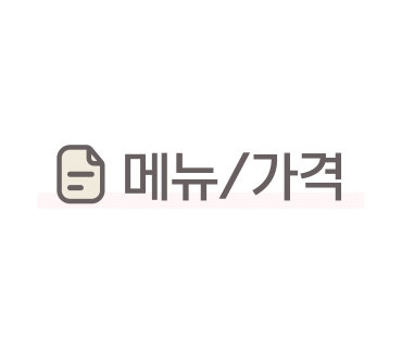 행운정 이미지