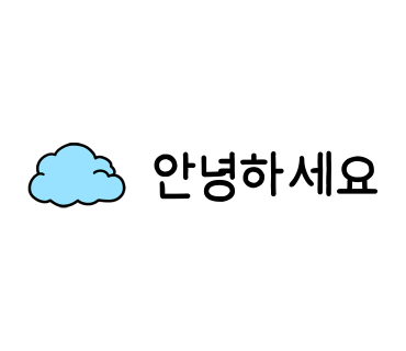 포차Yoon 이미지