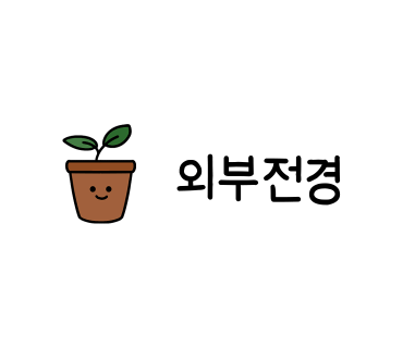 크로엔젤 담양 한재골점 이미지