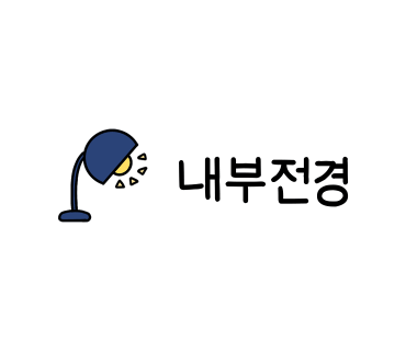 평화카센터 이미지