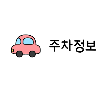 양탐정양꼬치 이미지