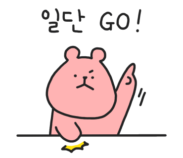 가인식자재마트 이미지