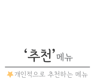 봉양치킨호프 이미지