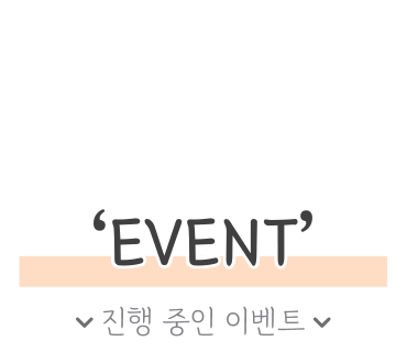 수나브로우 이미지