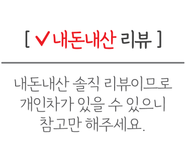 GS25 "윤남노의 라면팟타이" 컵라면 내돈내산 솔직 리뷰