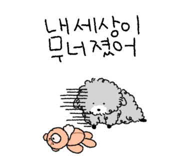 헬로스윗 이미지
