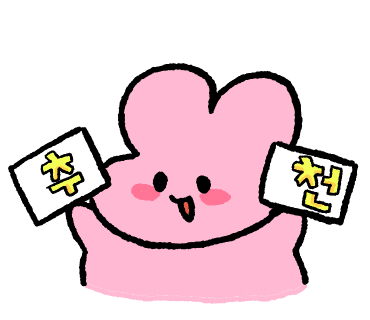 가이컷 이미지
