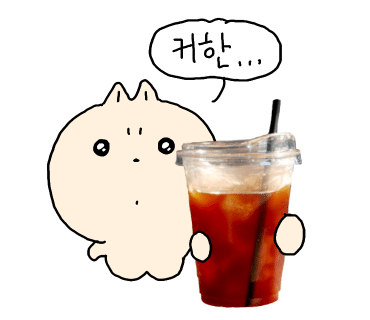 아라비카커핑 이미지