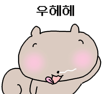 유심천건강랜드 이미지