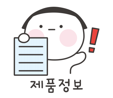 화장품할인코너 이미지