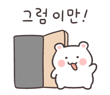 제주회초밥 이미지