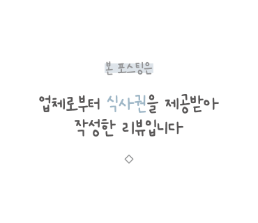 정바다용호동횟집부산숙성회 이미지