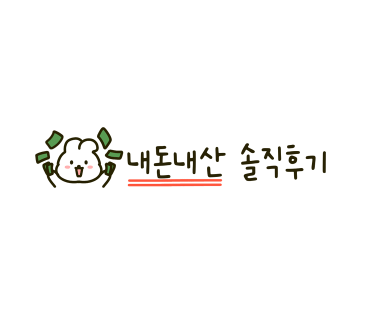 여름 삿포로 미친 가성비 숙소 추천 - 호텔 아베스트 삿포로