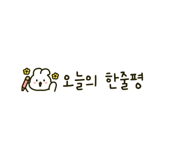 루프탑네일살롱 이미지
