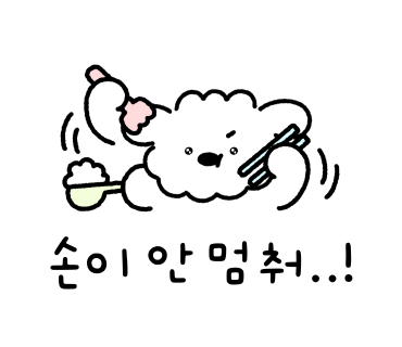 슈퍼소울서울 이미지