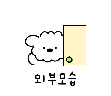 요고프로즌요거트 선부점 이미지
