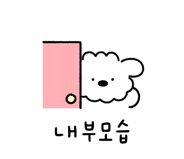 오성빵집 이미지