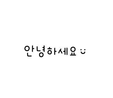 빨래터민물장어 이미지