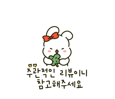 니드위드 이미지