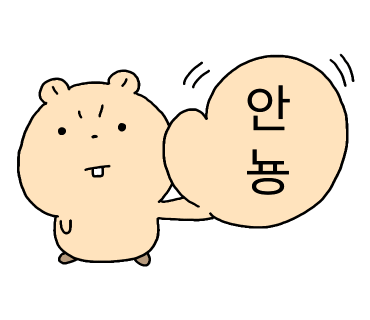 유심천건강랜드 이미지