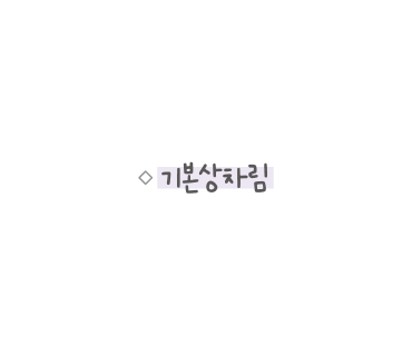 오므파탈 이미지