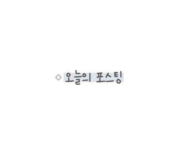 정가네생즉석우동루원시티점 이미지
