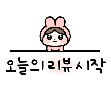르빵더현대서울점 이미지