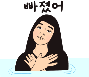 원조산호곰장어 이미지