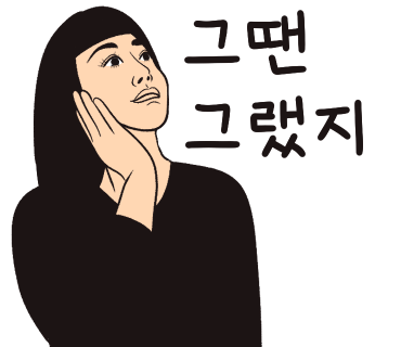 원조산호곰장어 이미지