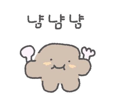 심리국밥 이미지