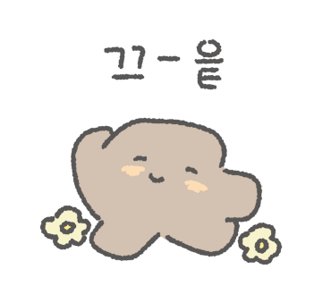 심리국밥 이미지