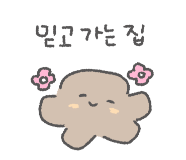 레드버튼 용인보정점 이미지