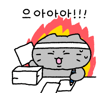 교대원 이미지