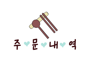 다사상회 이미지