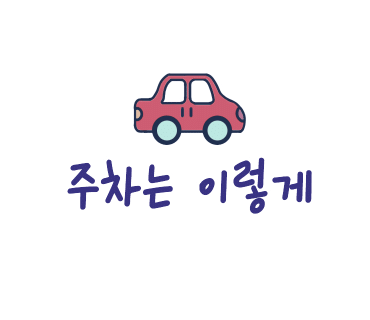 국제노래연습장 이미지