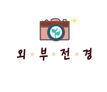 쎄븐체형관리 이미지