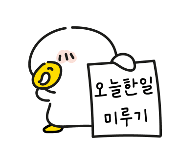 비스트로메종 이미지