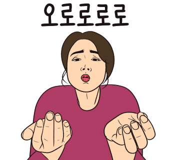 충만돌판쭈꾸미 이미지