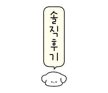 플랑슈 이미지