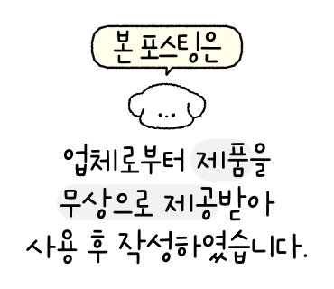 엉클플러스 이미지