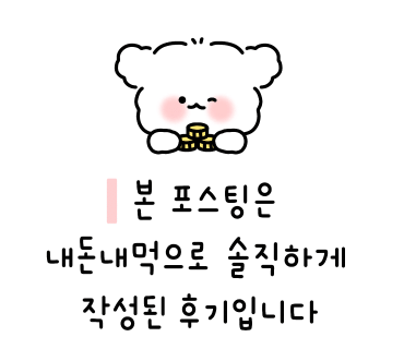 읍천리382삼척점 이미지