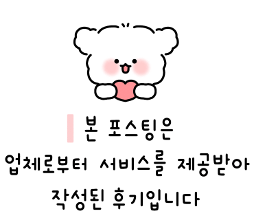 라라홍메이크업 이미지