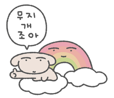켄메이 이미지