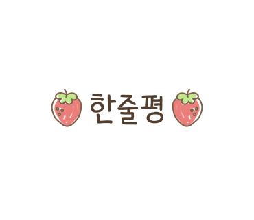 푸르미르 관광농원 이미지