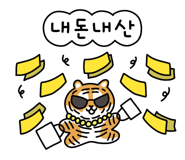한바다수산 이미지