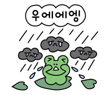 대동집 이미지