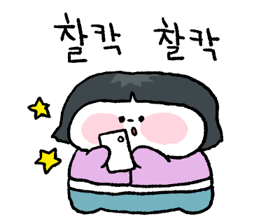 활어종합수족관 이미지