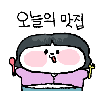 설이네화로구이 이미지